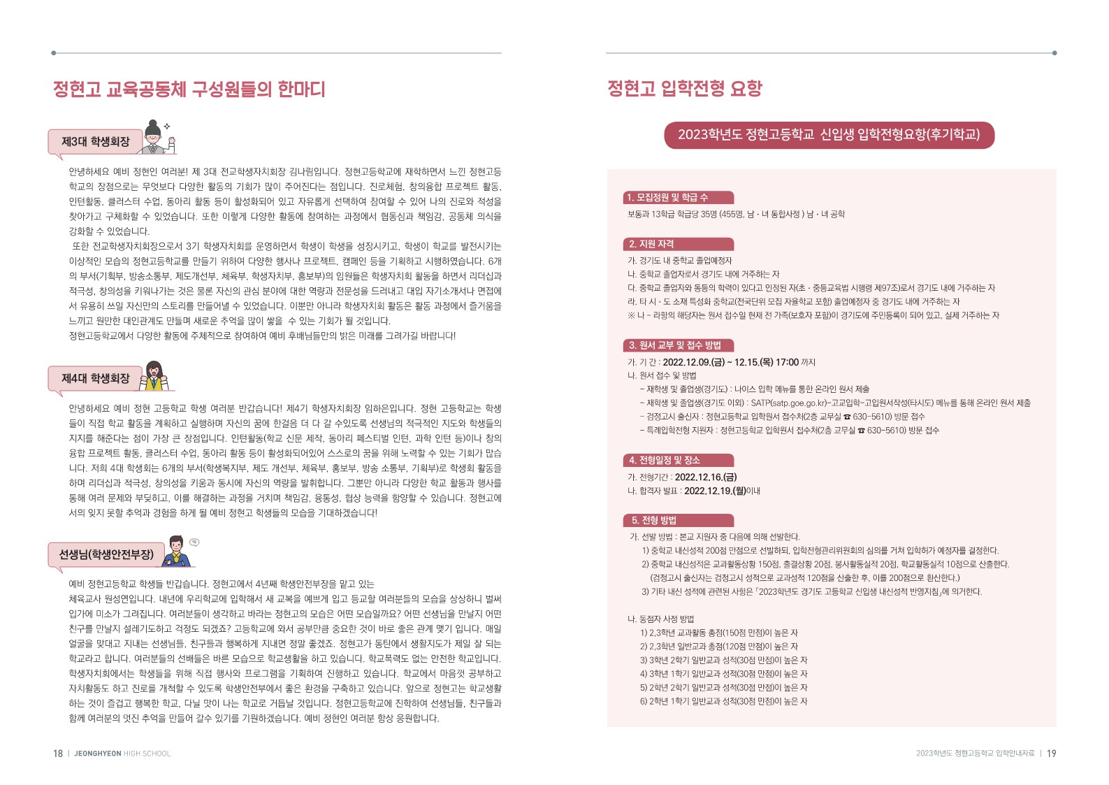 홍보브로슈어 이미지