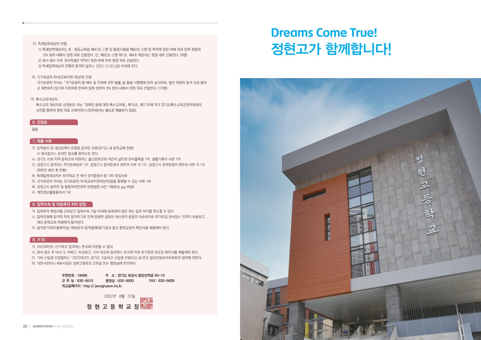 홍보브로슈어 이미지