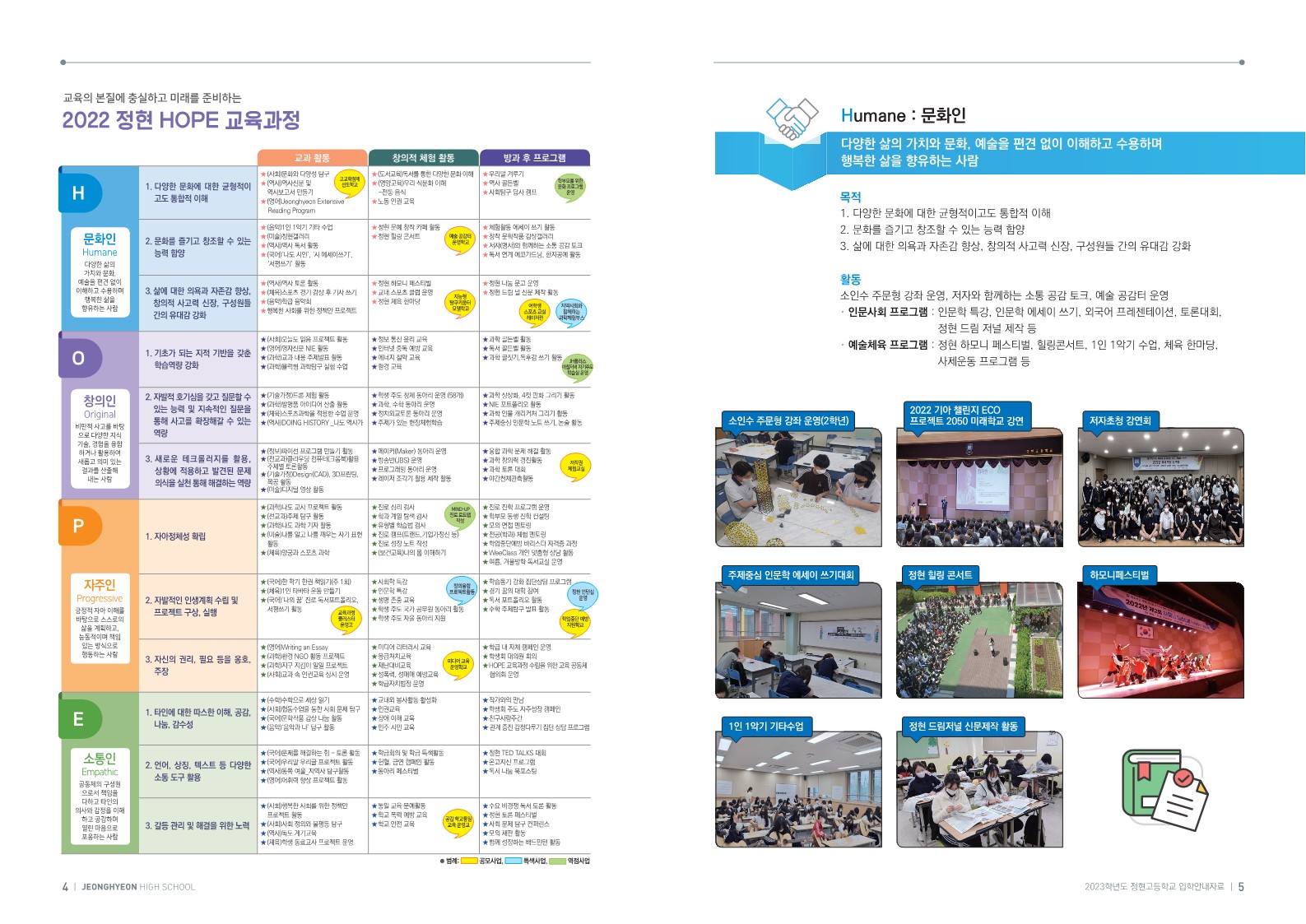 홍보브로슈어 이미지