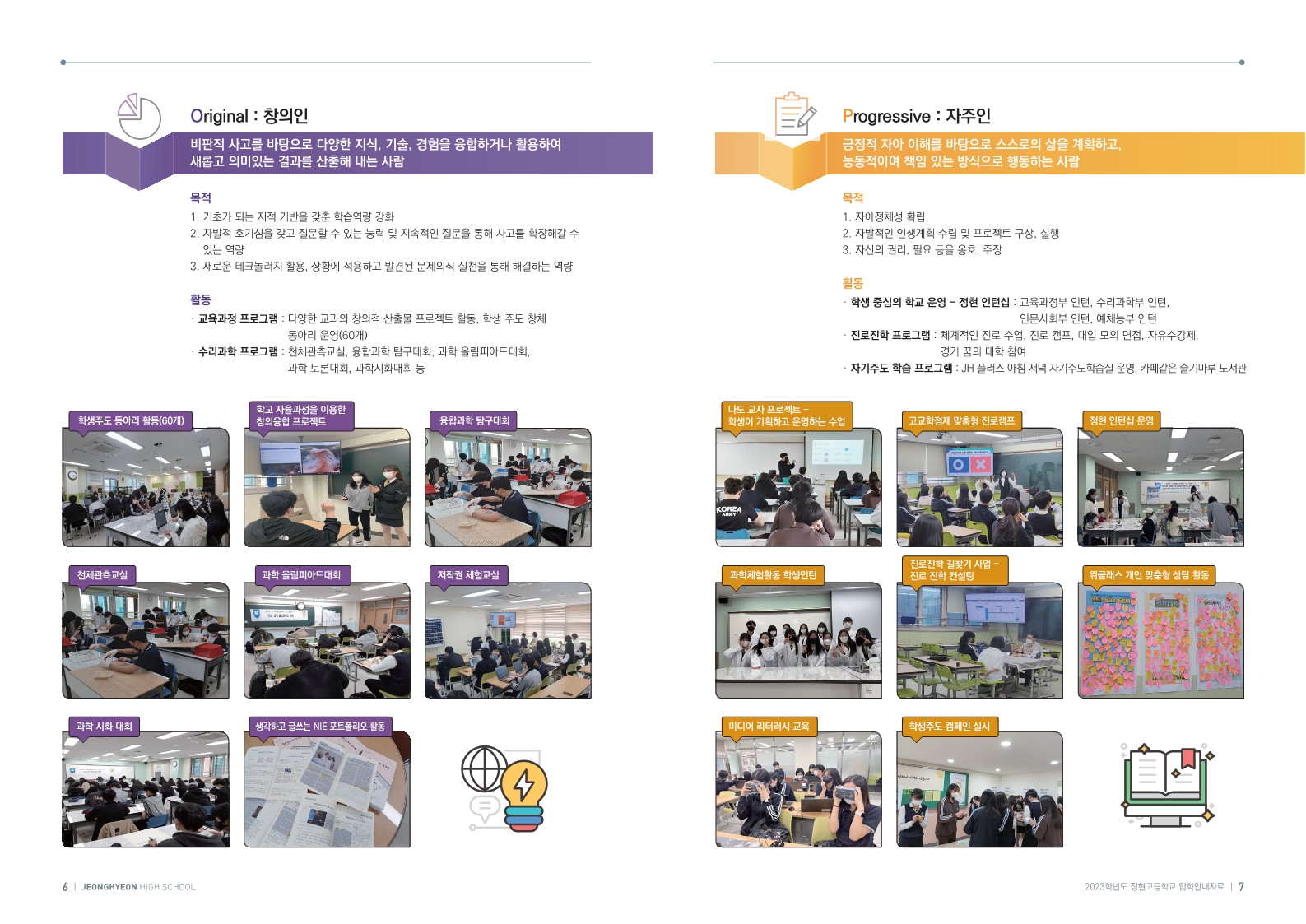 홍보브로슈어 이미지