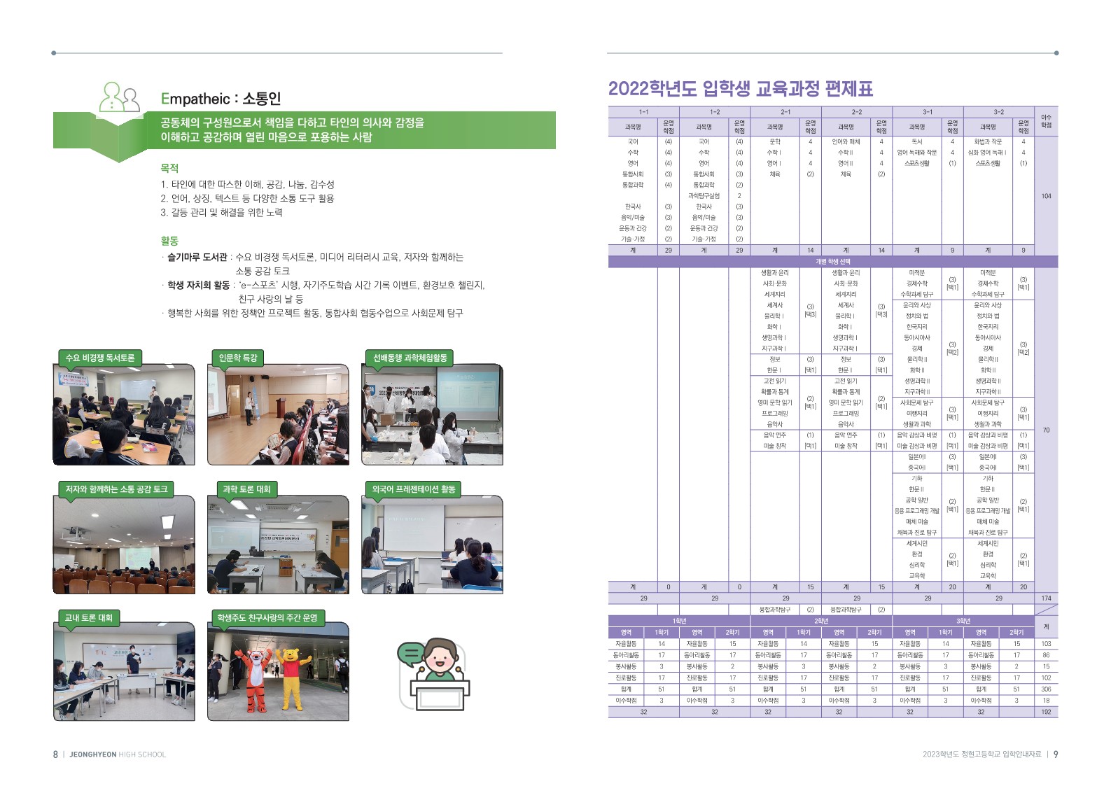 홍보브로슈어 이미지