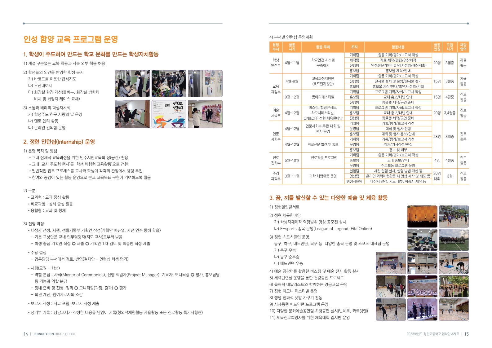 홍보브로슈어 이미지