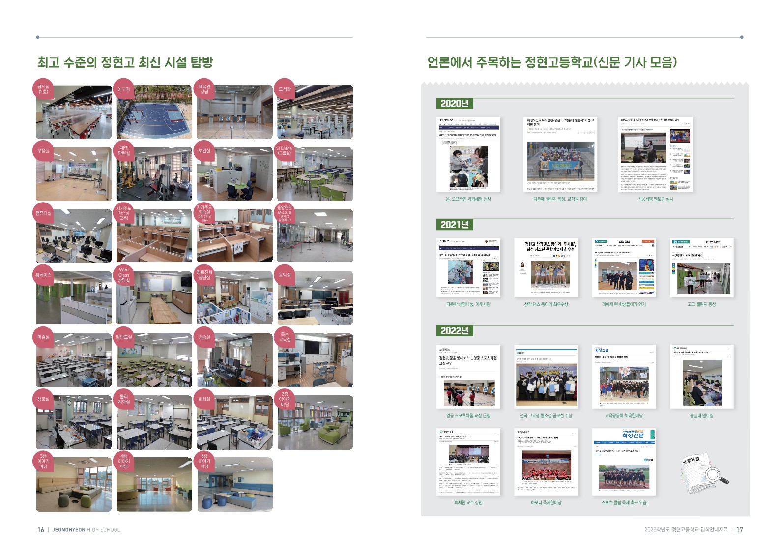 홍보브로슈어 이미지