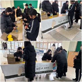 오늘은 텀블러 데이 행사